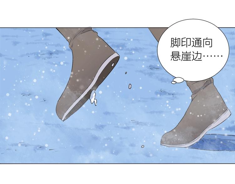 第11话 羽兽出现(1/2)-第12话