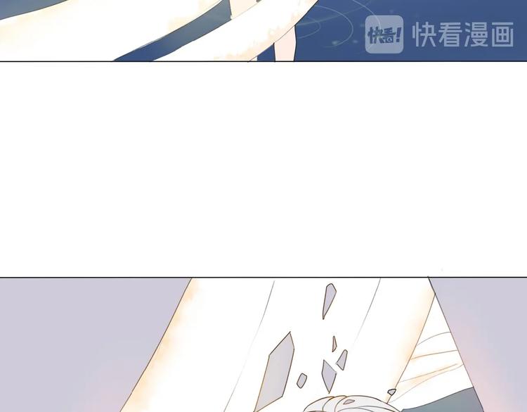第13话 翅膀(1/2)-第14话