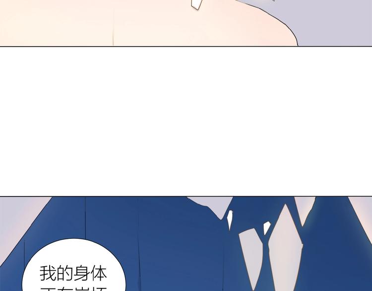 第13话 翅膀(1/2)-第14话