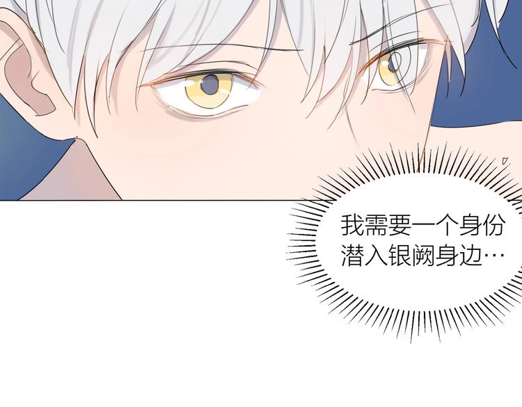 第13话 翅膀(1/2)-第14话