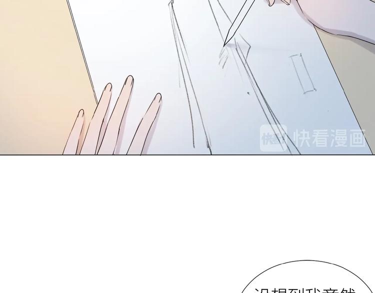 第13话 翅膀(1/2)-第14话