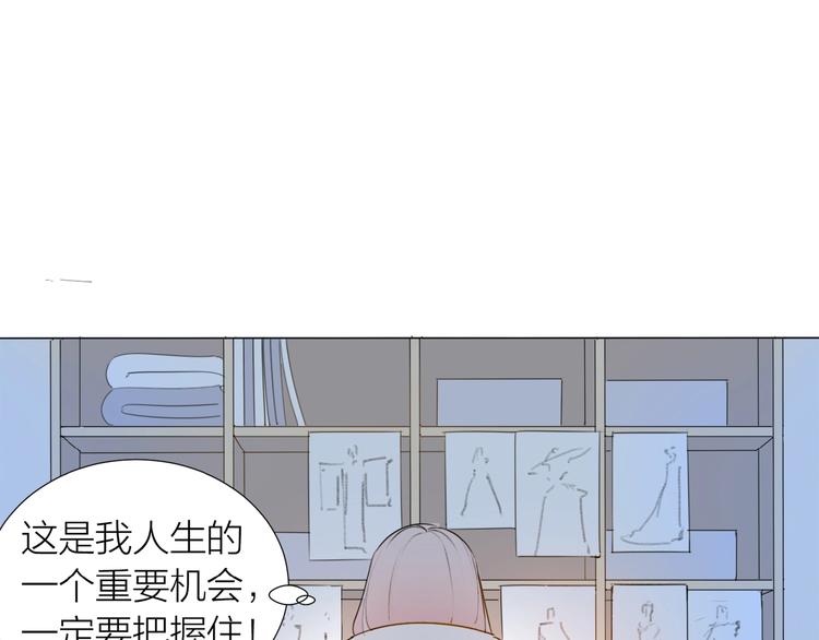 第13话 翅膀(1/2)-第14话