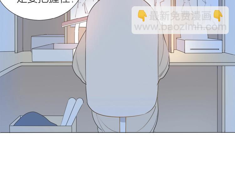 第13话 翅膀(1/2)-第14话