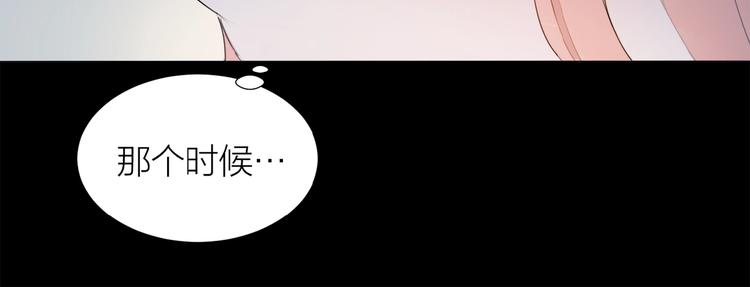 第13话 翅膀(1/2)-第14话