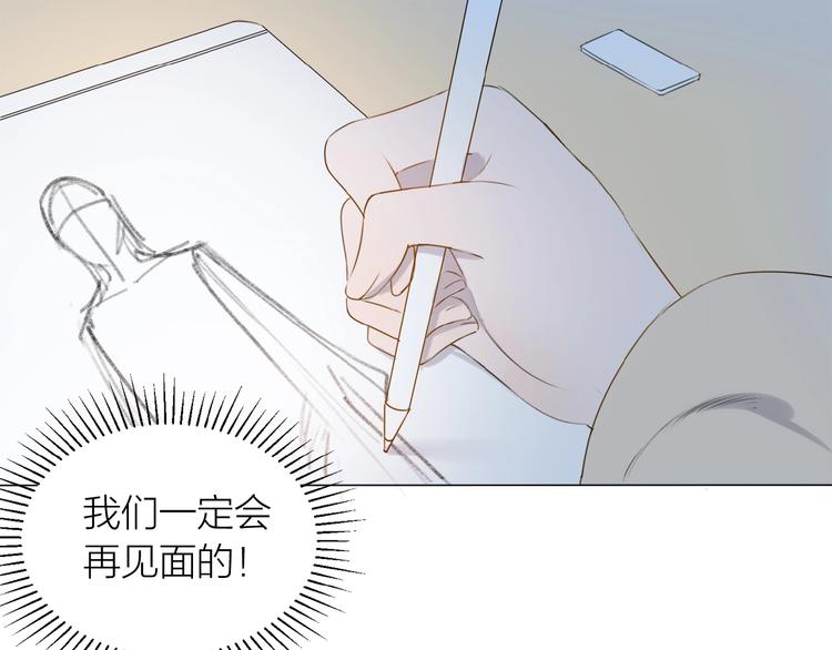 第13话 翅膀(1/2)-第14话