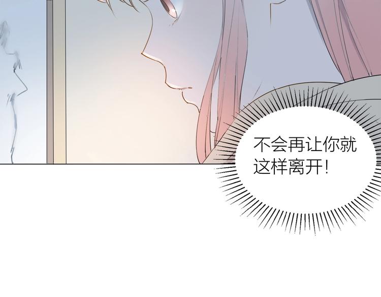 第13话 翅膀(1/2)-第14话