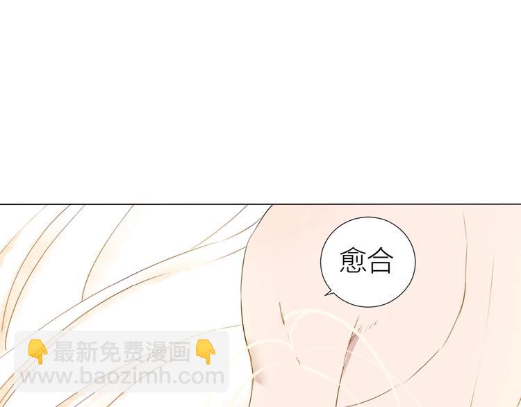 第13话 翅膀(1/2)-第14话