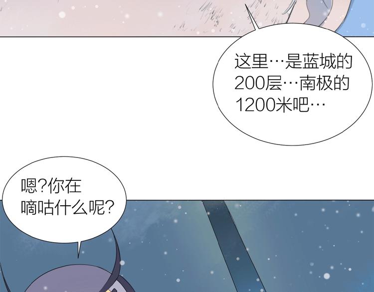 第15话 圈套(1/2)-第16话