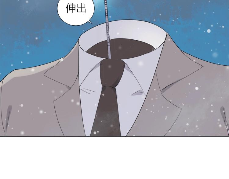 第15话 圈套(1/2)-第16话