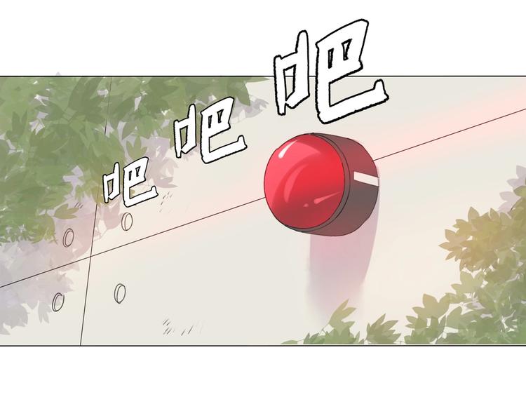 第17话 囚禁的他(1/2)-第18话