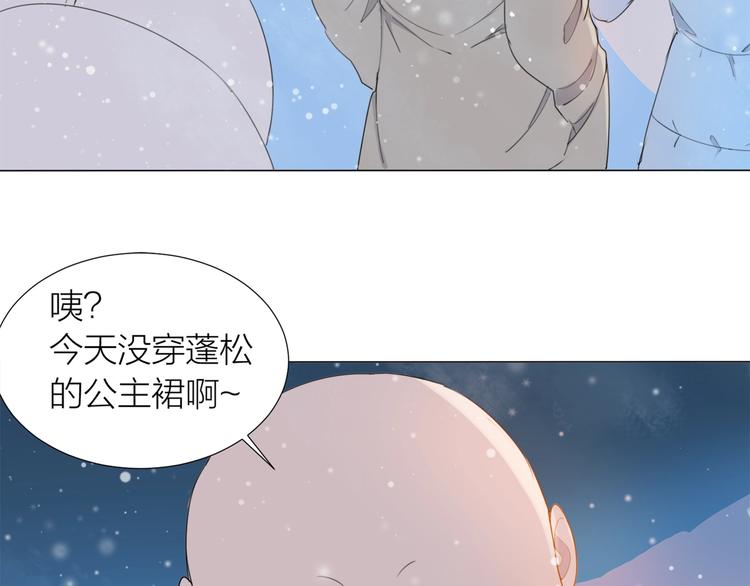 第17话 囚禁的他(1/2)-第18话