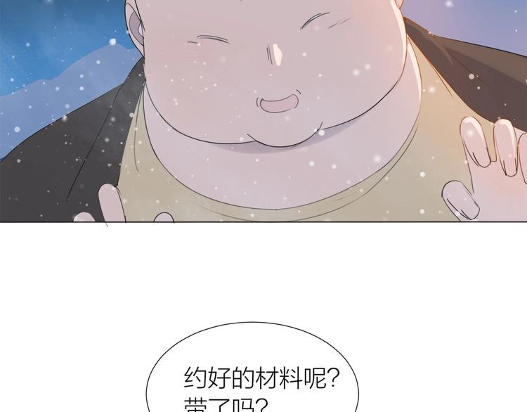 第17话 囚禁的他(1/2)-第18话