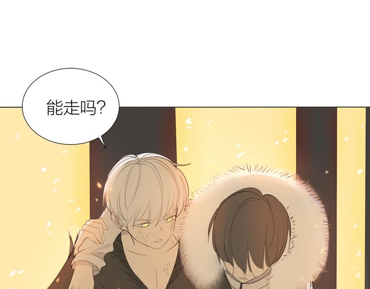 第18话 结合体(1/2)-第20话