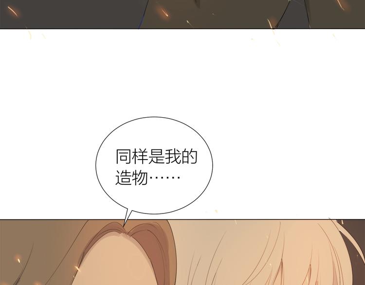 第18话 结合体(1/2)-第20话