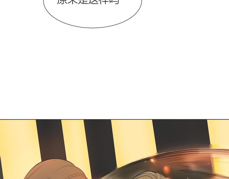 第18话 结合体(1/2)-第20话