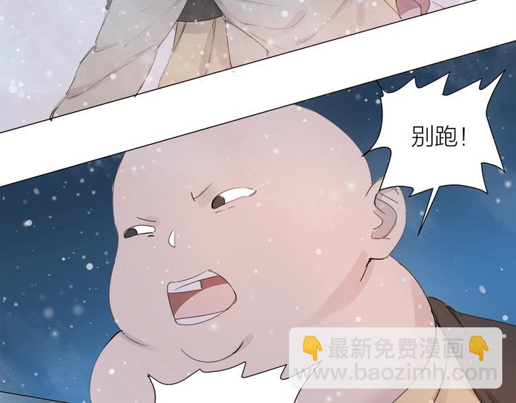 第20话 远走高飞(1/2)-第22话