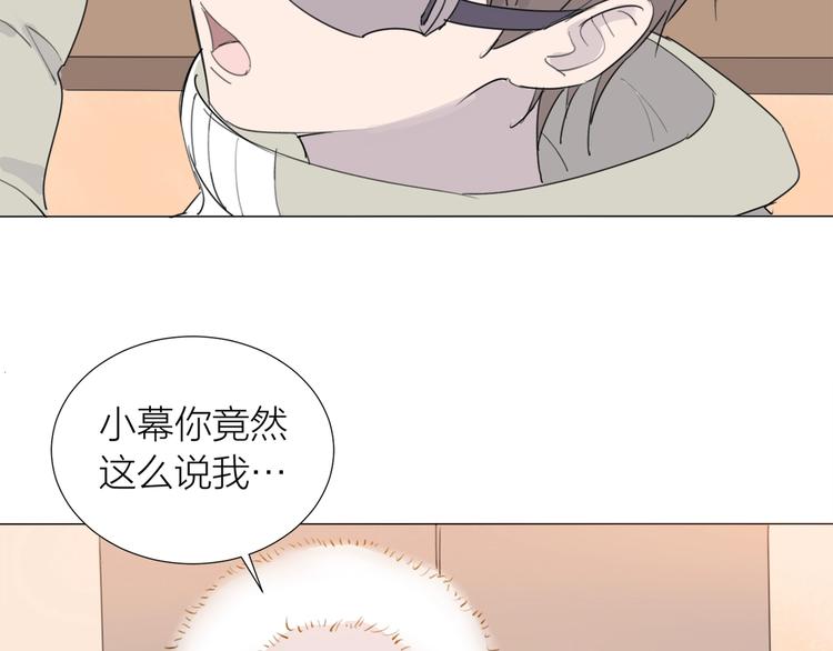第20话 远走高飞(1/2)-第22话