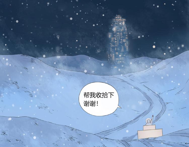 第3话 万事球(1/3)-第4话