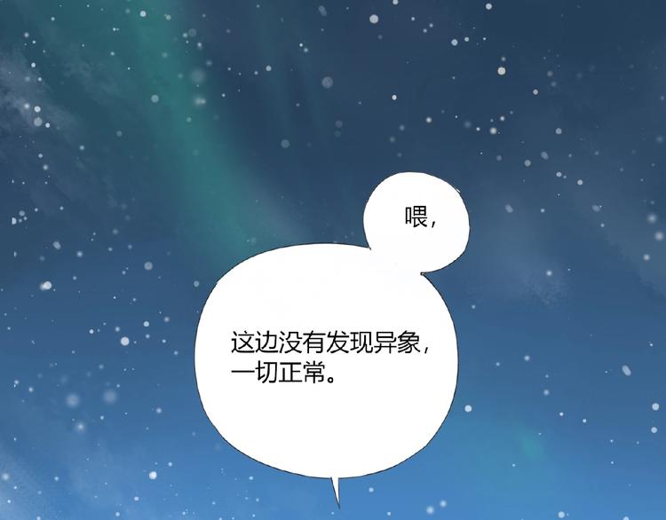 第3话 万事球(1/3)-第4话