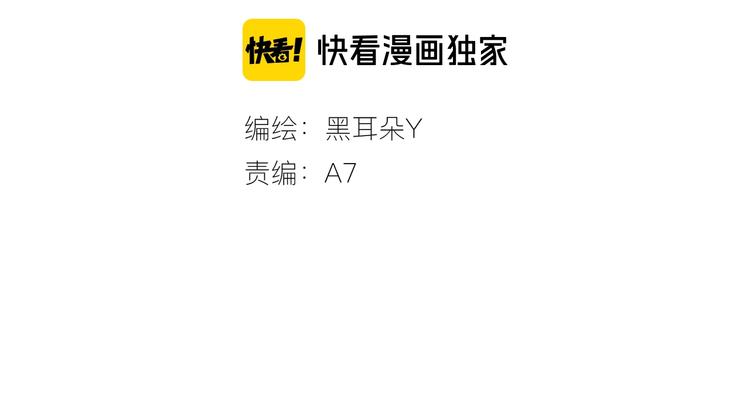 第3话 万事球(1/3)-第4话