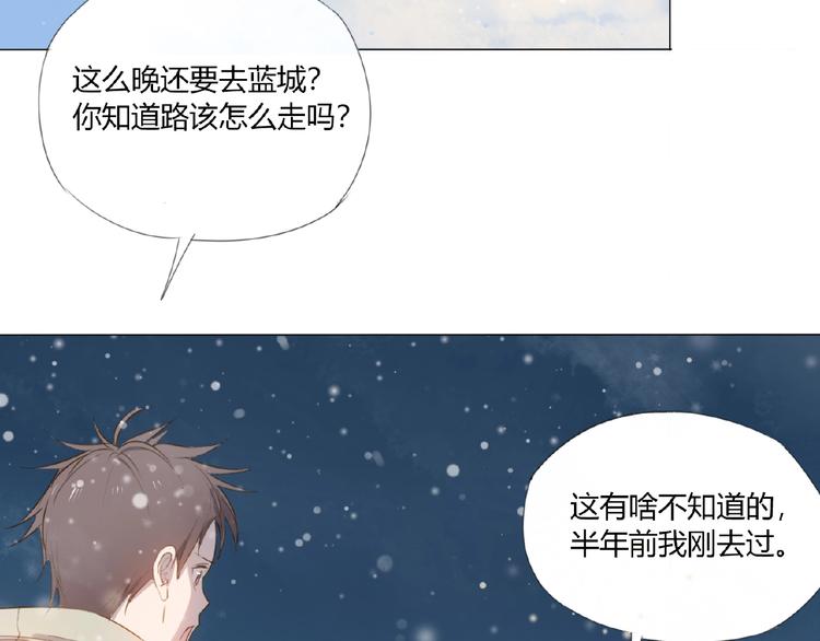 第3话 万事球(1/3)-第4话