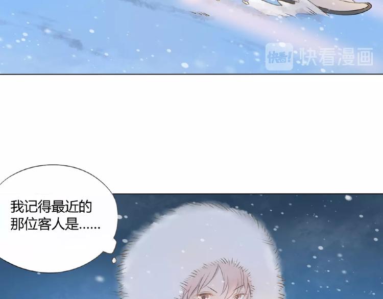 第3话 万事球(1/3)-第4话