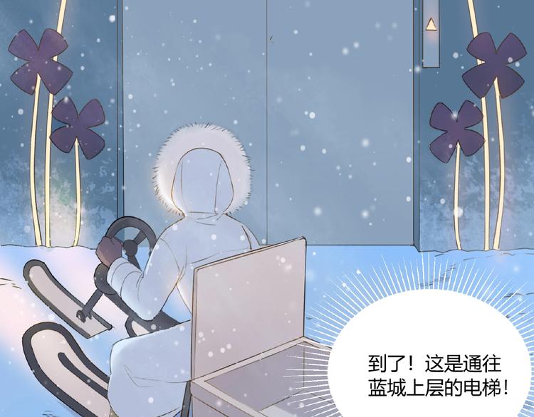第3话 万事球(1/3)-第4话
