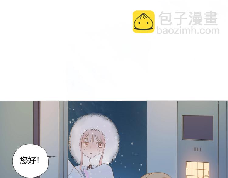第3话 万事球(1/3)-第4话