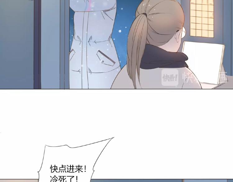 第3话 万事球(1/3)-第4话