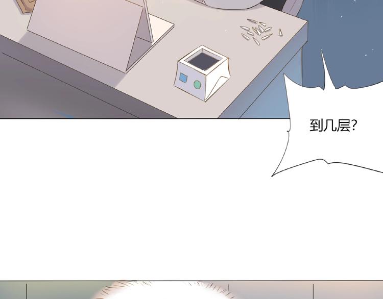第3话 万事球(1/3)-第4话