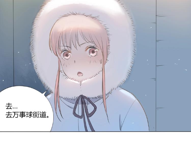 第3话 万事球(1/3)-第4话