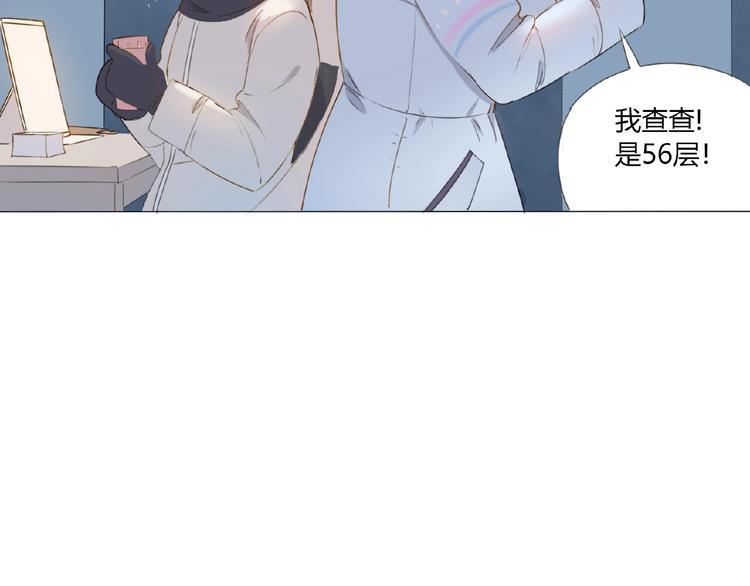 第3话 万事球(1/3)-第4话
