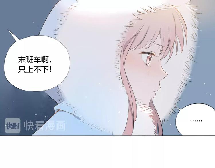 第3话 万事球(1/3)-第4话