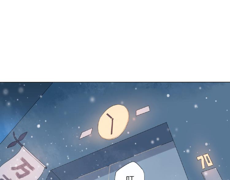 第3话 万事球(1/3)-第4话