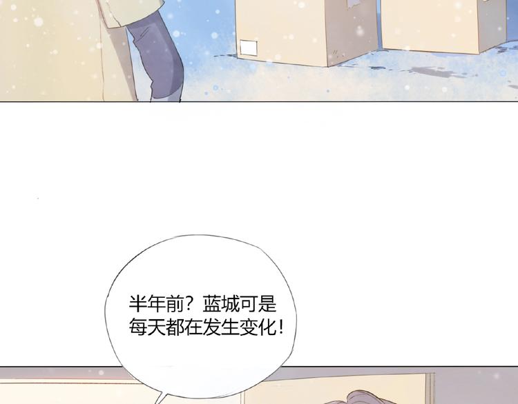 第3话 万事球(1/3)-第4话