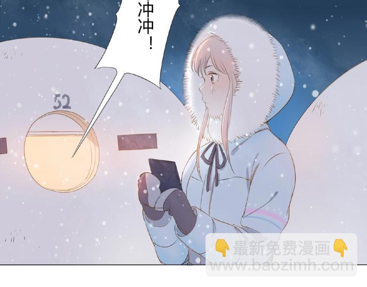 第3话 万事球(1/3)-第4话
