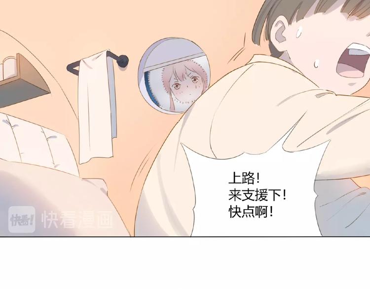 第3话 万事球(1/3)-第4话