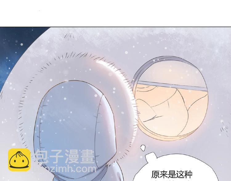 第3话 万事球(1/3)-第4话