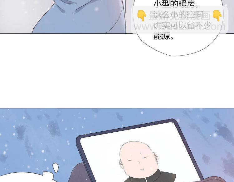 第3话 万事球(1/3)-第4话
