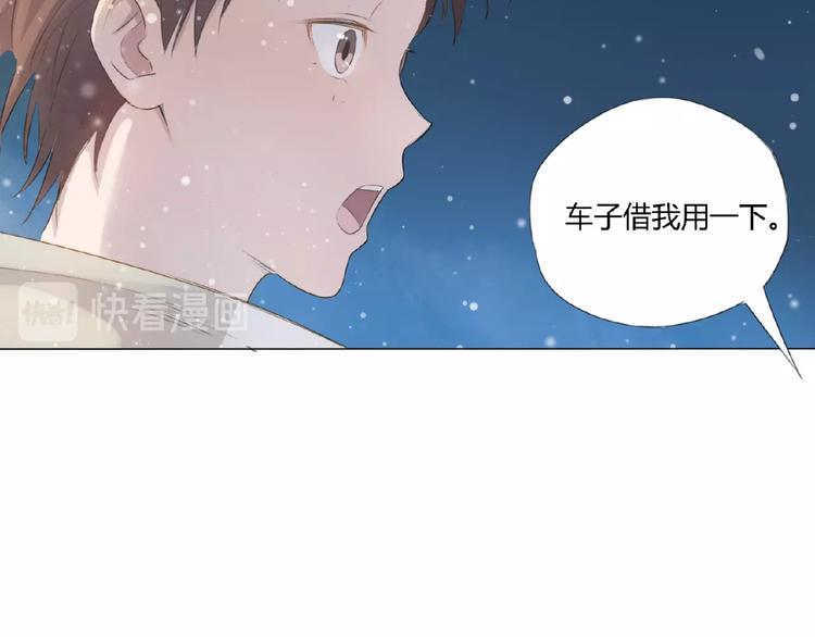 第3话 万事球(1/3)-第4话