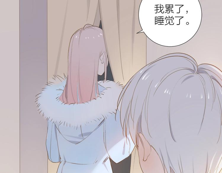 第5话 富二代？(1/2)-第6话