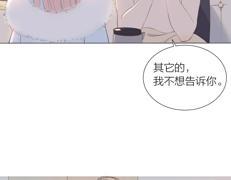 第5话 富二代？(1/2)-第6话