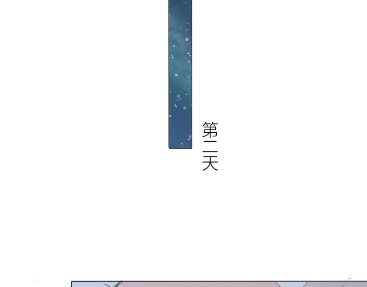 第5话 富二代？(1/2)-第6话