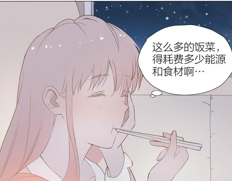 第5话 富二代？(1/2)-第6话