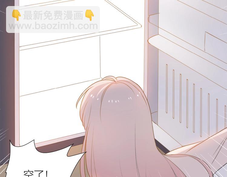 第5话 富二代？(1/2)-第6话