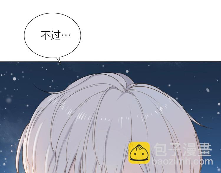 第5话 富二代？(1/2)-第6话