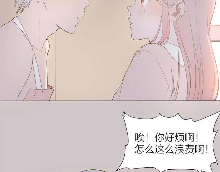 第5话 富二代？(1/2)-第6话