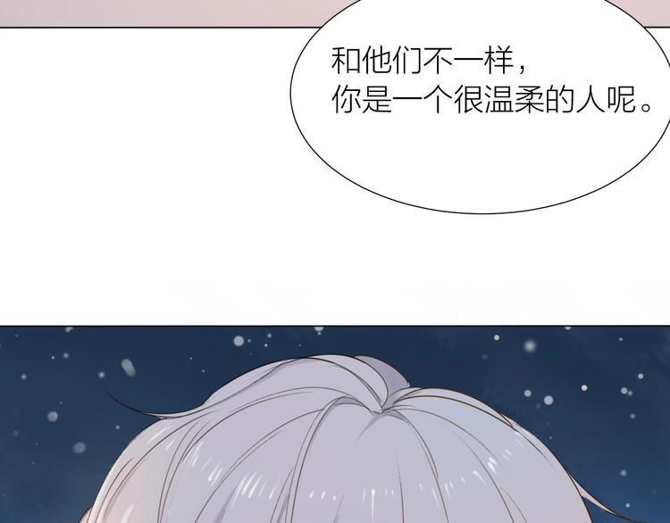 第5话 富二代？(1/2)-第6话