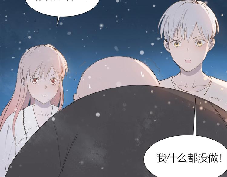 第7话 同伴的地狱(1/2)-第8话