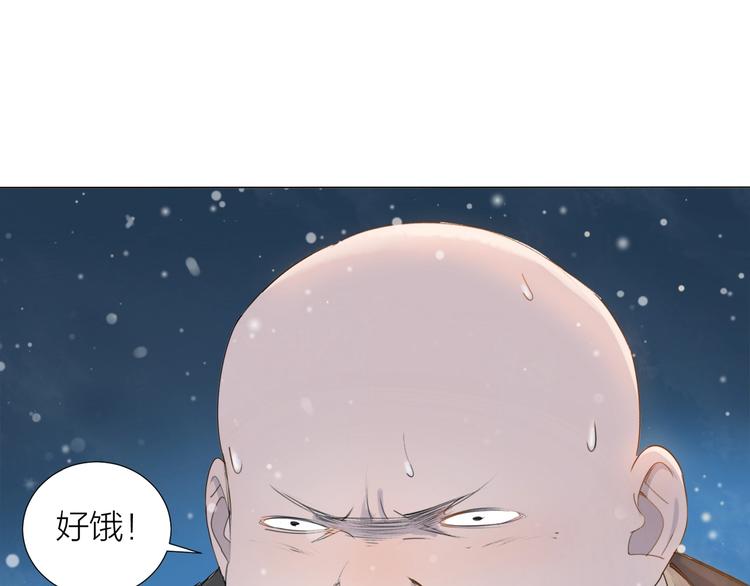 第7话 同伴的地狱(1/2)-第8话